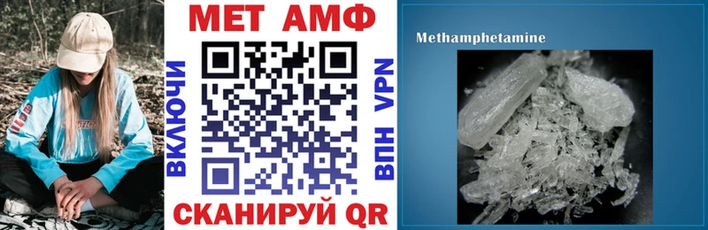 АМФЕТАМИН 98%  Озёры 
