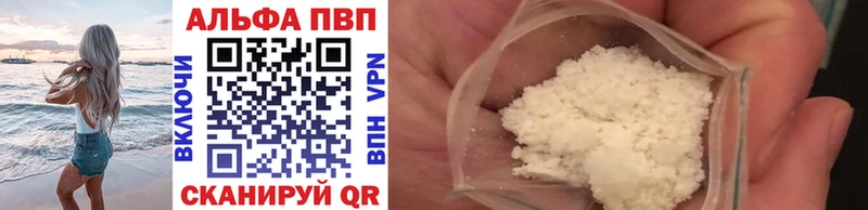 APVP Соль купить наркотики сайты Озёры