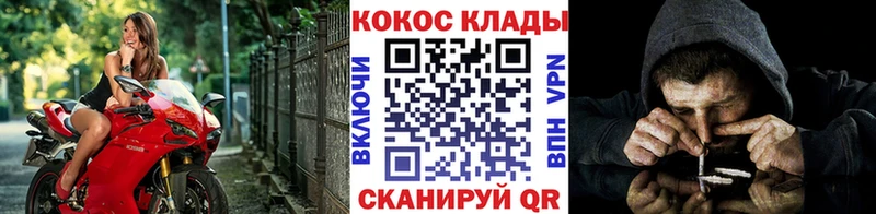 Кокаин Columbia Озёры