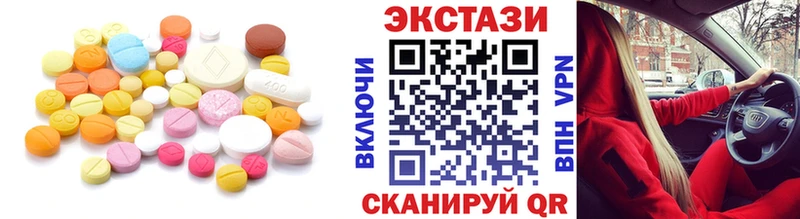 купить наркоту  Озёры  ЭКСТАЗИ XTC 