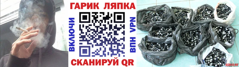 ГАШИШ Ice-O-Lator  mega зеркало  Озёры  где купить  
