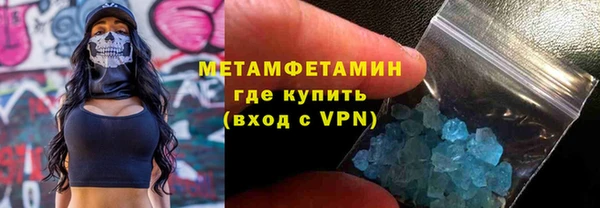 стаф Балахна