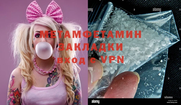 ПСИЛОЦИБИНОВЫЕ ГРИБЫ Балабаново
