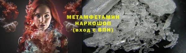 ПСИЛОЦИБИНОВЫЕ ГРИБЫ Балабаново