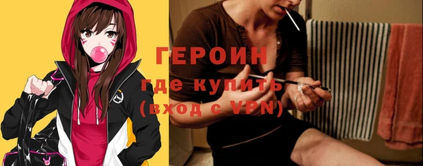 ПСИЛОЦИБИНОВЫЕ ГРИБЫ Балабаново