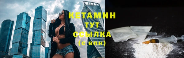 стаф Балахна
