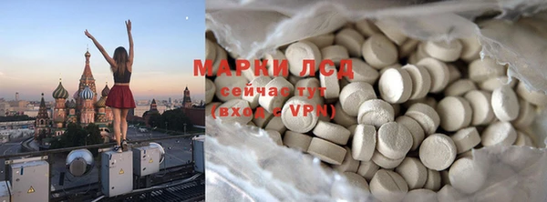 ПСИЛОЦИБИНОВЫЕ ГРИБЫ Балабаново
