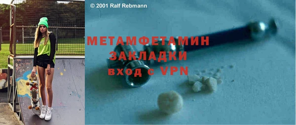 стаф Балахна
