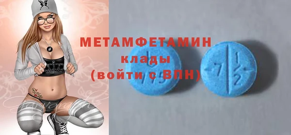 стаф Балахна