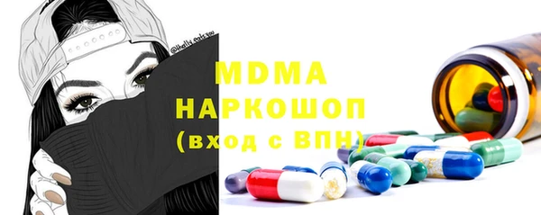 ПСИЛОЦИБИНОВЫЕ ГРИБЫ Балабаново