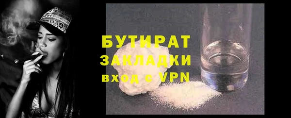ПСИЛОЦИБИНОВЫЕ ГРИБЫ Балабаново