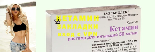 стаф Балахна