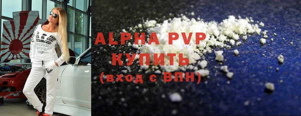 стаф Балахна