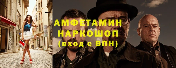 стаф Балахна