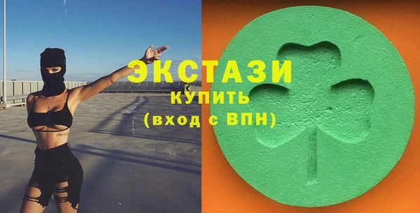 ПСИЛОЦИБИНОВЫЕ ГРИБЫ Балабаново