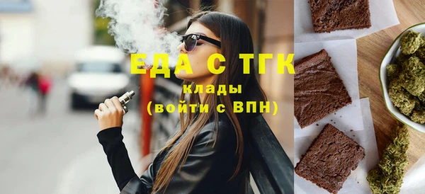 стаф Балахна