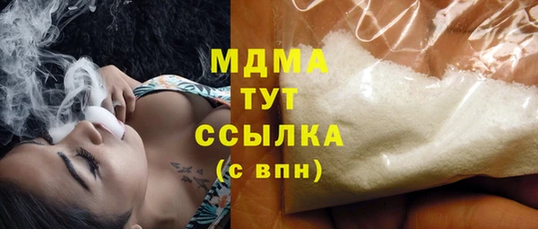 стаф Балахна