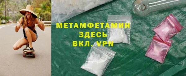 стаф Балахна