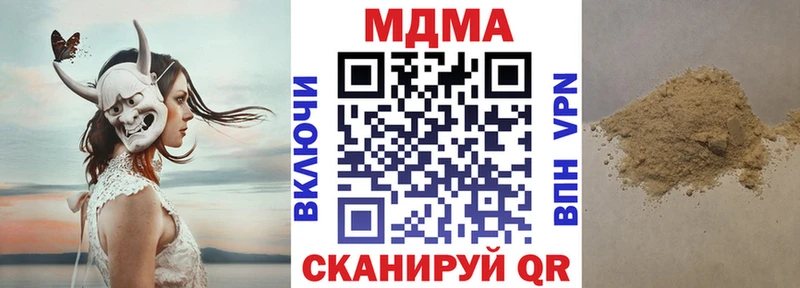 MDMA VHQ  магазин  наркотиков  Озёры 