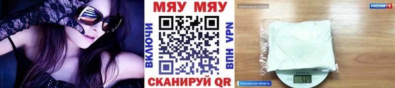 Меф 4 MMC  как найти наркотики  Озёры 