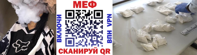Меф кристаллы Озёры