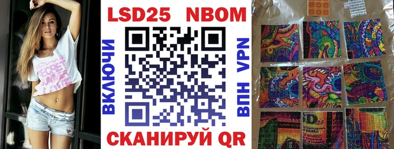 Наркотические марки 1,8мг  Озёры 