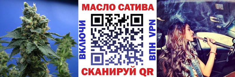 omg tor  Озёры  Дистиллят ТГК вейп с тгк  цены наркотик 